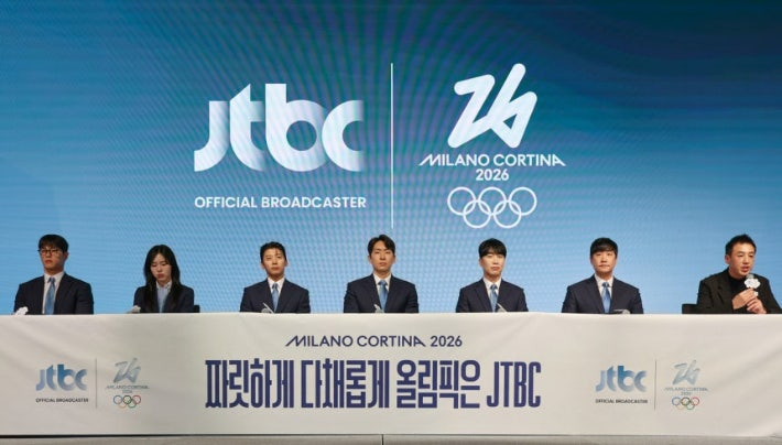 2026 밀라노 코르티나 동계올림픽 